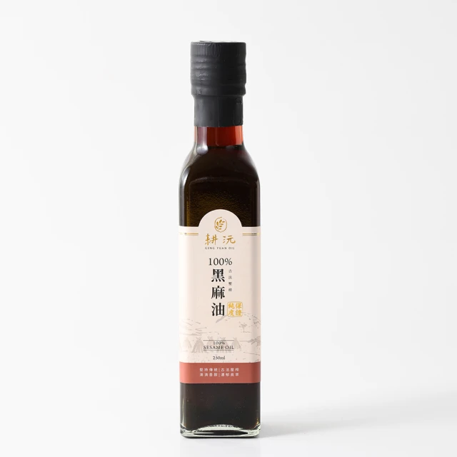 耕沅GengYuanOil 耕沅頂級小磨香油 250ml 三