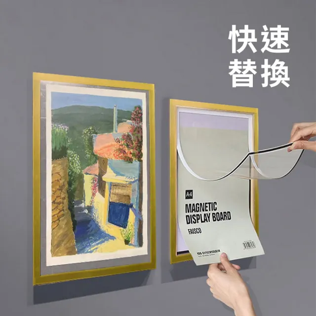 【homer生活家】磁吸公告展示貼A3款 2入組(吸相框 相片框 告示牌 壁貼 展示牌 廣告展示貼)