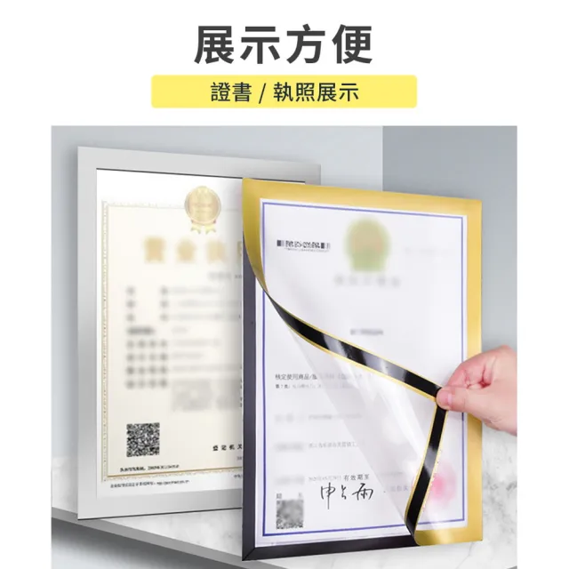 【品物生活家】磁吸公告展示貼A3款 2入組(吸相框 相片框 告示牌 壁貼 展示牌 廣告展示貼)