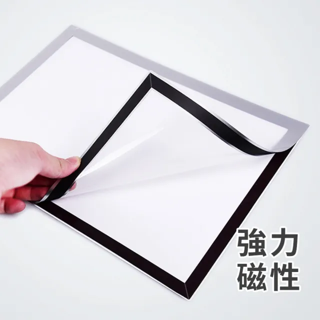 【品物生活家】磁吸公告展示貼A3款 2入組(吸相框 相片框 告示牌 壁貼 展示牌 廣告展示貼)