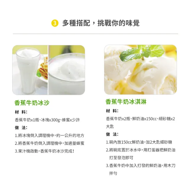 【韓味不二】Binggrae風味牛奶-Light版-清爽新上市200MLX6入/組 口味任選(香蕉/草莓)