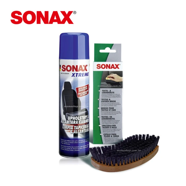 【SONAX】麂皮布椅美容劑+內裝美容刷(布椅.皮椅.麂皮皆適用 香氣宜人)
