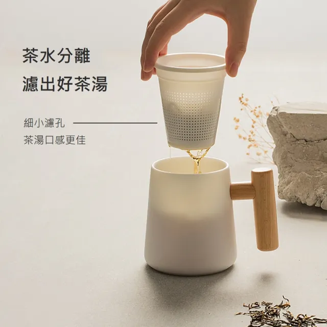 【KOTI 日安生活】羊脂玉陶瓷茶水分離泡茶杯附實木杯蓋(咖啡杯水杯馬克杯)