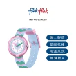 【Flik Flak】兒童手錶 復古枰 RETRO SCALES 瑞士錶 兒童錶 手錶 編織錶帶(31.85mm)