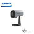 【Philips 飛利浦】PSE0520 智慧視訊會議攝影機(2K 高畫質 視訊  會議 CMOS 辦公)