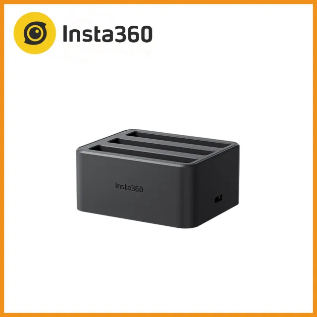 【Insta360】X4 充電底座(東城代理公司貨)