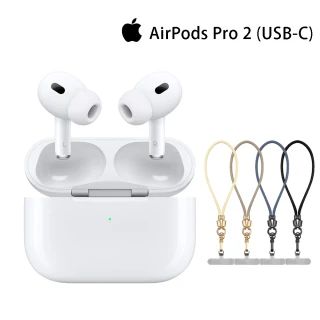 【Apple 蘋果】手機掛繩組AirPods Pro 2 (USB-C充電盒)