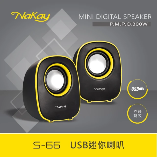 KINYO US-302 USB炫光多媒體喇叭/音箱好評推薦