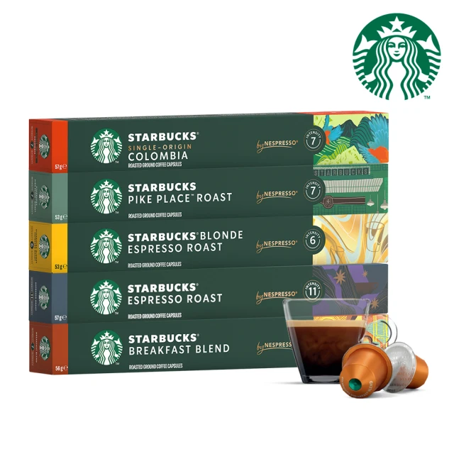 【STARBUCKS 星巴克】Nespresso精選膠囊10顆x5盒(任選)