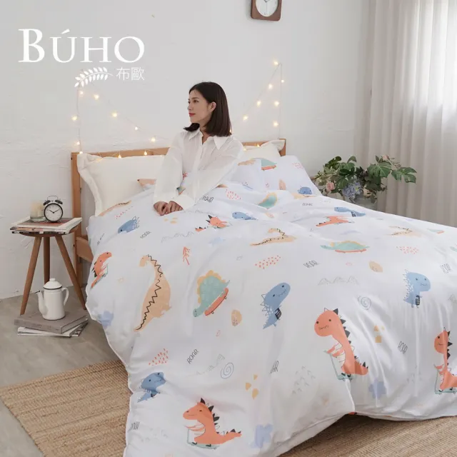 【BUHO 布歐】台灣製LYOCELL萊賽爾 雙人四件式被套床包組(多款任選)