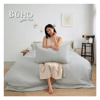 【BUHO 布歐】天絲萊賽爾5尺雙人床包-不含枕套(多款任選)
