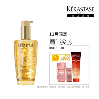 【KERASTASE 巴黎卡詩】金緻柔馭露100ml(小金油/修護/柔順/光澤/持久/護髮油/髮油/母親節)