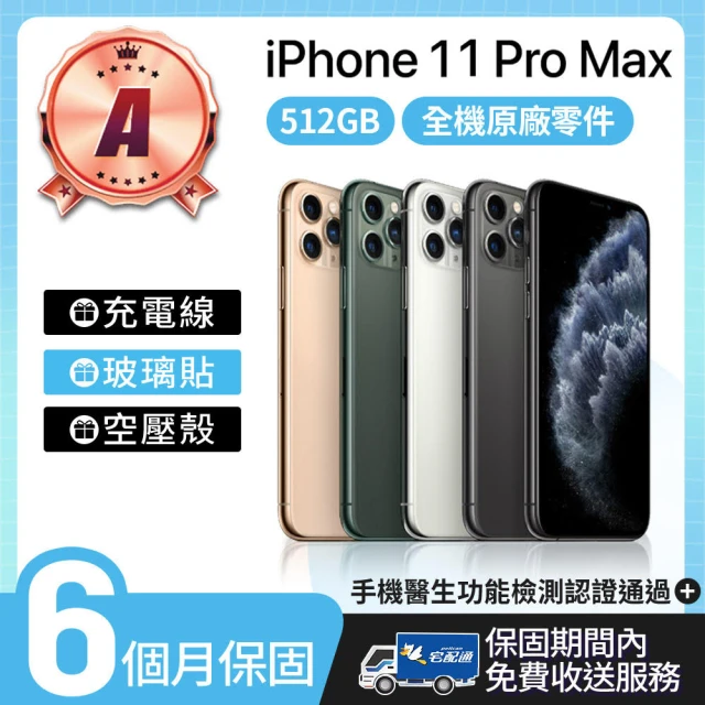 Apple B級福利品 iPhone 12 128G 6.1