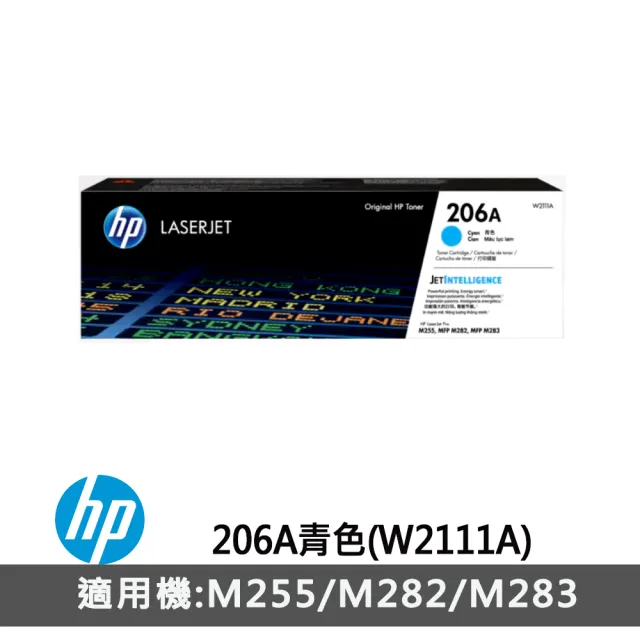 【HP 惠普】搭1黑3彩碳粉★Color LaserJet Pro MFP M283fdw無線彩色雷射傳真複合機(原廠登錄升級3年保固組)