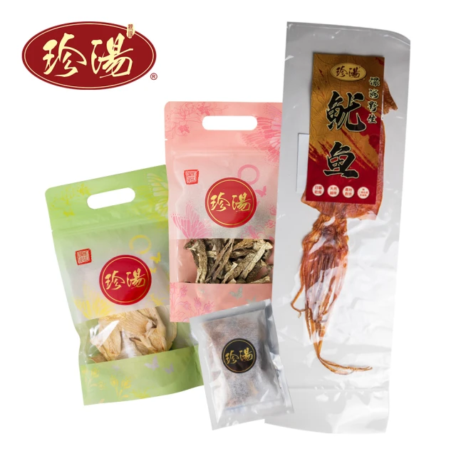 珍湯 山珍海味超值組品牌優惠