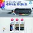 【HP 惠普】黑白雷射+連續供墨超值組★M111w黑白雷射印表機+Smart Tank 500 連續供墨事務機