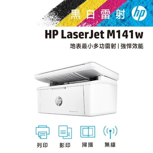 HP 惠普 Color LaserJet Pro CP522