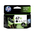 【HP 惠普】搭高容量1黑墨水★Deskjet Plus 4120 雲端多功能複合機