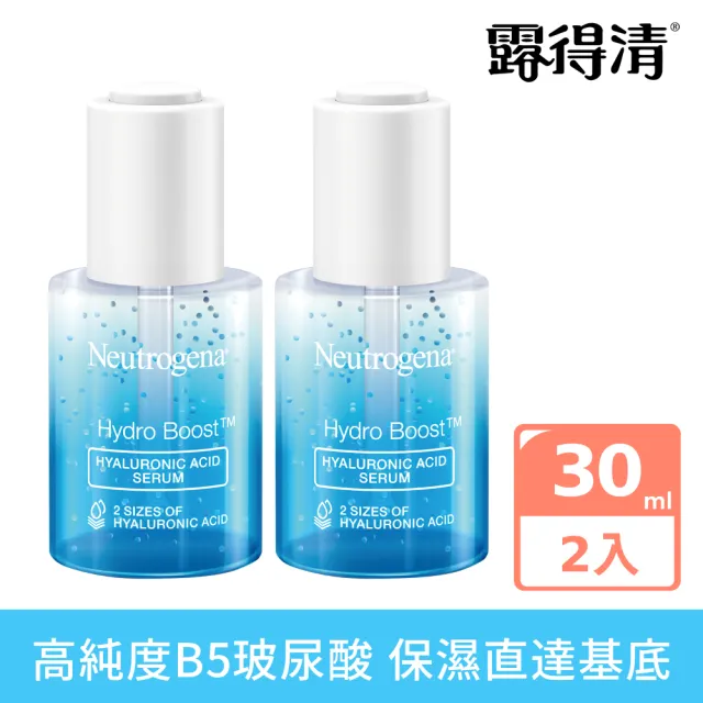 【Neutrogena 露得清】水活保濕玻尿酸B5修護精華(30mlx2入)