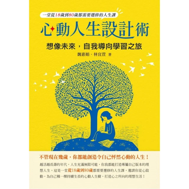 10倍成長思維：成功者獲得時間、財富、人際圈、目標自由的高效