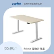 【FUNTE】Prime 電動升降桌/二節式 120x80cm 四方桌板 八色可選(辦公桌 電腦桌 工作桌)