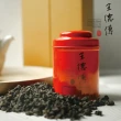 【王德傳】德傳花茶組迷你禮盒4入(玫瑰烏龍、梔香烏龍、桂花烏龍、茉莉烏龍)