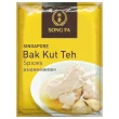 【新加坡SONG FA松發】肉骨茶香料包-4包(七次米其林必比登推介美食)