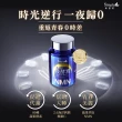 【Simply 新普利】超濃代謝夜酵素錠EX30錠/盒+煥活代謝夜酵素NMN30錠/盒(2+2組)