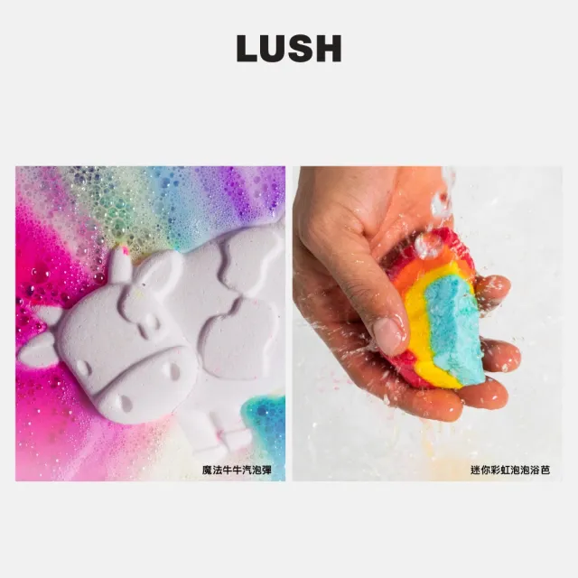 【LUSH 嵐舒】美好謝意禮盒(泡澡球2入/果香)