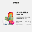 【LUSH 嵐舒】美好謝意禮盒 泡澡禮盒(泡澡球2入/果香)