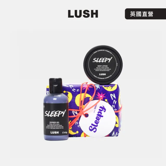 【LUSH 嵐舒】睡公主禮盒 沐浴露/潤膚乳(花香/薰衣草)