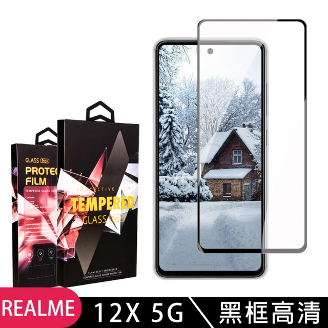 o-one台灣製-小螢膜 realme 12+ 精孔版鏡頭保