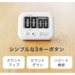 【DRETEC】日本 Dretec 大螢幕時鐘計時器 長方型 料理計時器 T-614 白 粉(T-614WT / T-614PK)