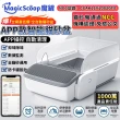 【MAGICSCOOP 魔鏟】自動開放式貓砂機 M1pro貓小家套餐(全貓砂通用-貓砂盆全套配件)