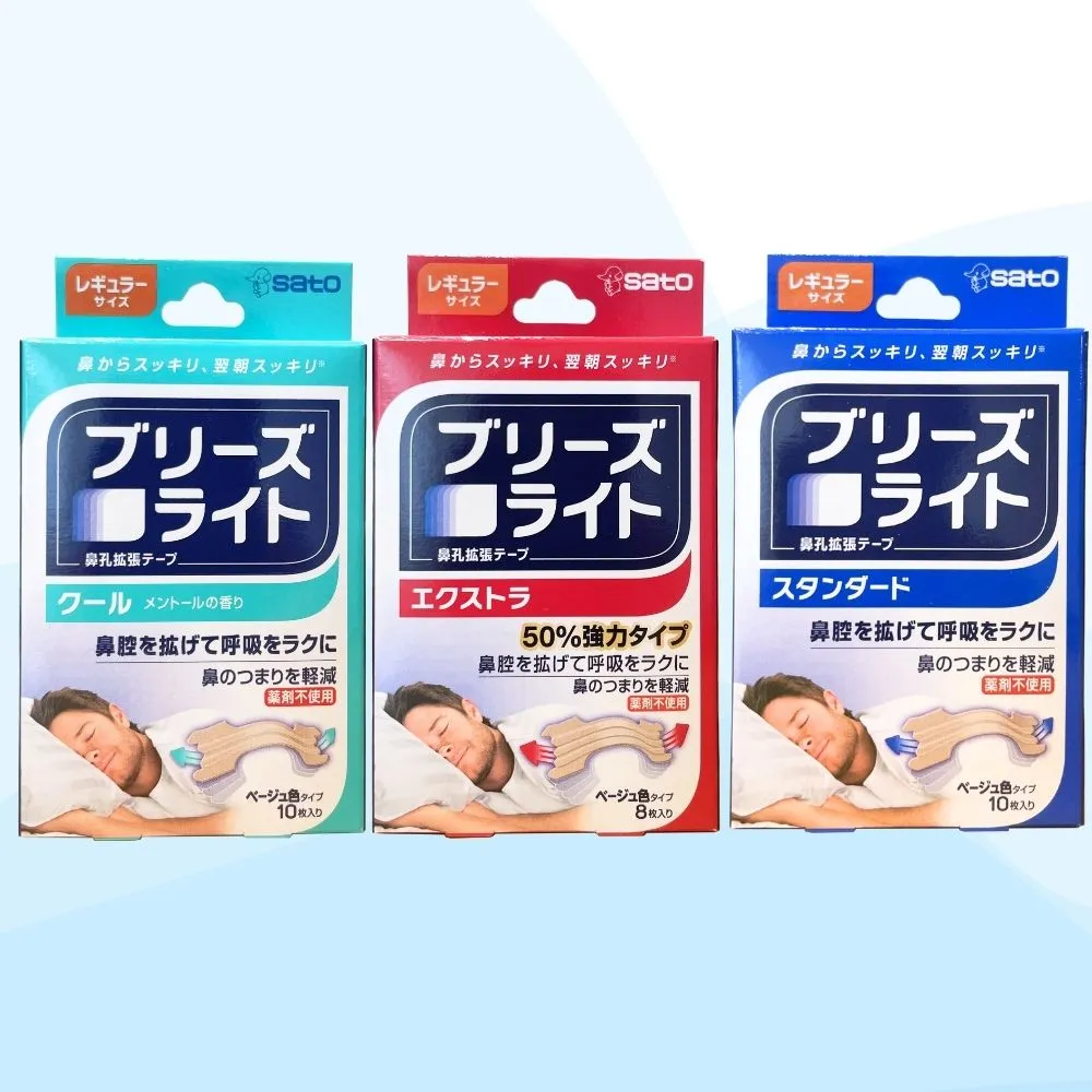 【Breathe Right】3款任選/3盒入 呼吸輔助貼片 止鼾鼻貼 GSK 舒鼻樂(通氣鼻貼 緩解打鼾打鼾 鼻貼)