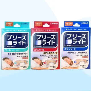 【Breathe Right】3款任選/1盒入 呼吸輔助貼片 止鼾鼻貼 GSK 舒鼻樂(通氣鼻貼 緩解打鼾打鼾 鼻貼)