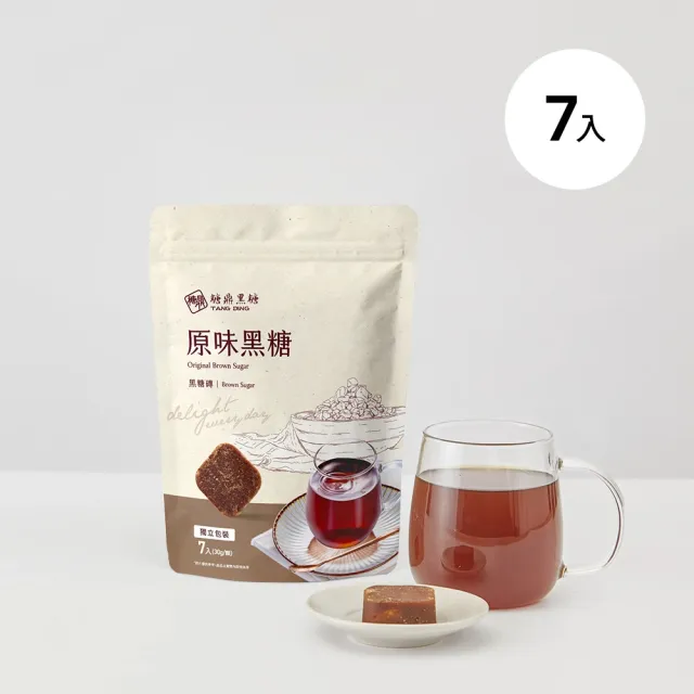 【糖鼎】黑糖/冰糖茶磚x1包任選(30g x7顆/包；四合一黑糖老薑茶/桂圓紅棗/玫瑰四物/桂圓銀耳/冰糖菊花)