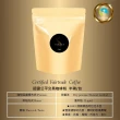 即期品【PARANA  義大利金牌咖啡】認證公平交易咖啡粉 半磅(公平交易認證、特殊花果香)