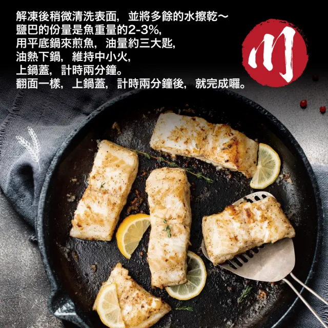 【小川漁屋】台灣鱸魚清肉丁8包(200g±10%/包)