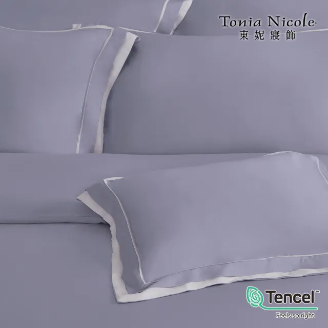 【Tonia Nicole 東妮寢飾】80支環保印染100%萊賽爾天絲被套床包組-暮藍(雙人)