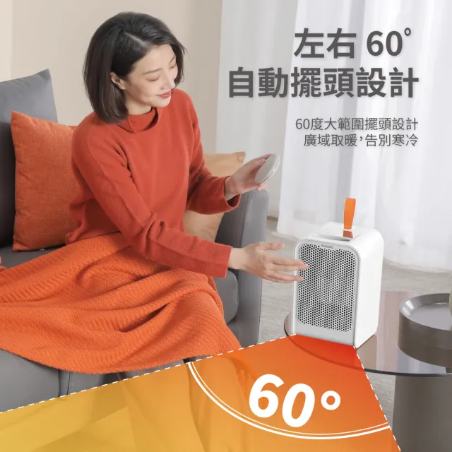 【Philips 飛利浦】1500W 迷你暖手寶 電暖器 二合1 -可遙控(AHR2124FM)