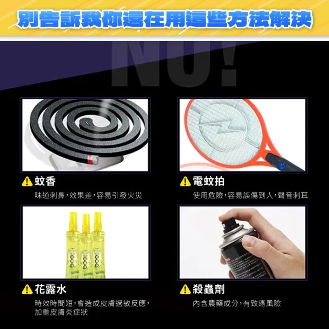 【佛山牌】2支 FL10BL T8 10W 捕蚊燈管 滅蚊燈管(365nm波長 藍色燈光)