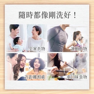 【Lenor 蘭諾】衣物芳香豆/香香豆 455ml補充包 x2(甜花石榴香/晨曦玫瑰/清晨草木/檸紫羅蘭/甜柔麝香)