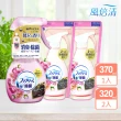 【P&G】升級3D除菌消臭噴霧 1+2組合(4款可選/平輸進口 境內版)