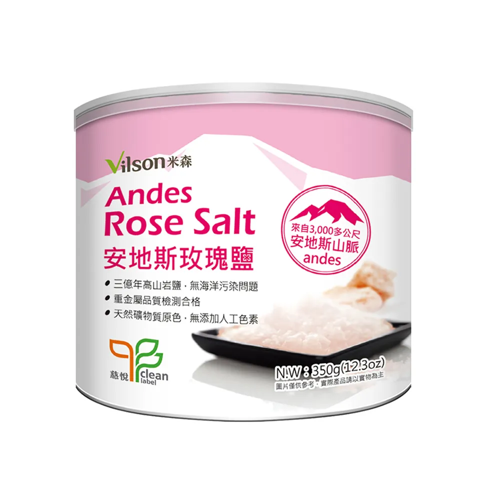 【Vilson米森】安地斯玫瑰鹽350gx1罐