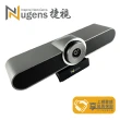 【Nugens 捷視科技】VCA600 4K AI三合一超廣角視訊會議機(送三腳架)
