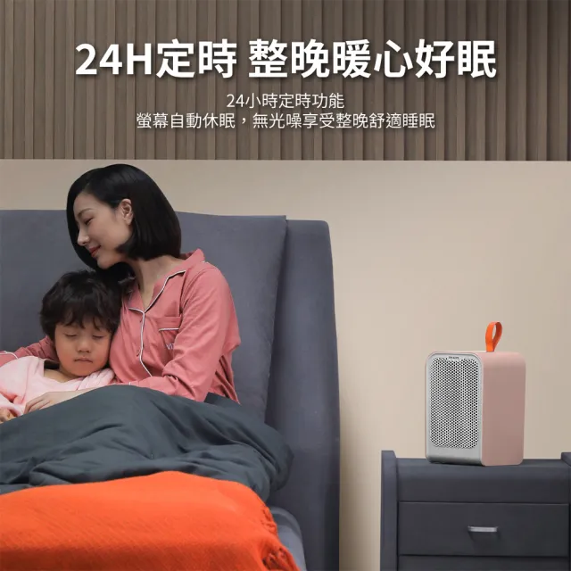 【Philips 飛利浦】1500W 迷你暖手寶 電暖器 二合1 -可遙控-粉(AHR2124PFM)