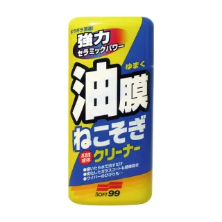 【Soft99】日本 油膜清潔劑 270ml