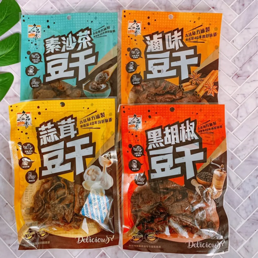 【久品香】台灣豆干 素沙茶 黑胡椒 蒜茸 滷味 口味任選(120g)