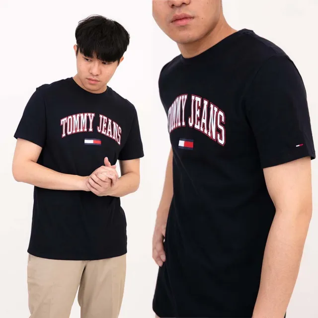 【Tommy Hilfiger】Tommy 美式風格短T 美版偏大 大尺碼  短袖 T恤 男生上衣 素t  純棉(短袖 T恤9014)